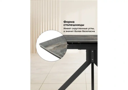 Керамический стол Woodville Катчел 120(180)x80 nebula gold / черный