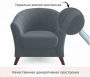 Кресло Line