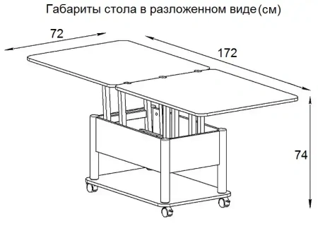 Стол-трансформер Дебют 3, Серый/Ножки белые