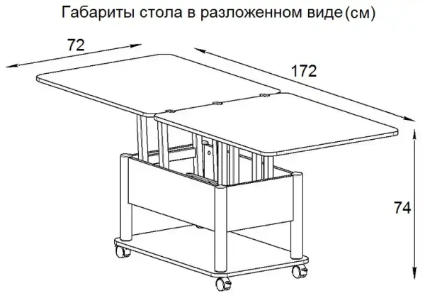 Стол-трансформер Дебют 3, Дуб вотан/Ножки чёрные