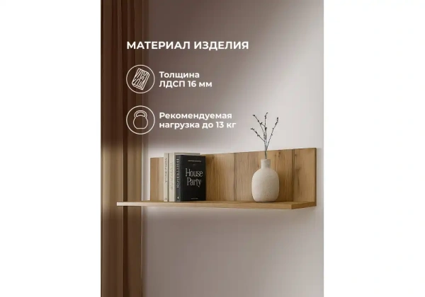 Прихожая Woodville Филеста дуб вотан