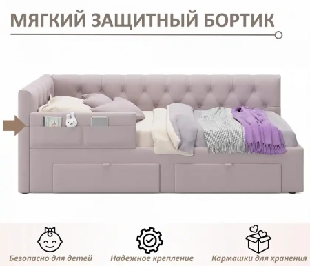 Кровать односпальная Afelia