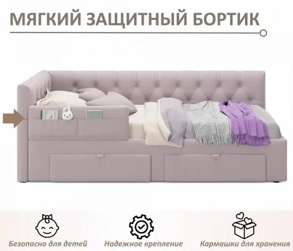 Кровать односпальная Afelia