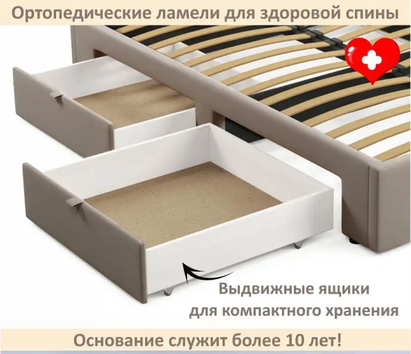 Кровать полутораспальная Milena 1200 с ящиками