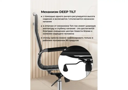 Компьютерное кресло Woodville Reus pu black / chrome