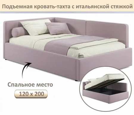 Кровать полутораспальная Kapri 1200