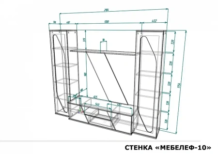 Стенка для гостиной Мебелеф-10