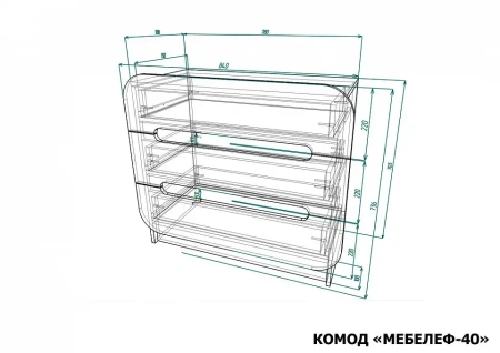 Комод Мебелеф-40