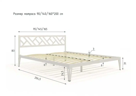 Кровать КМД 47 АЙРИС 1400, белый