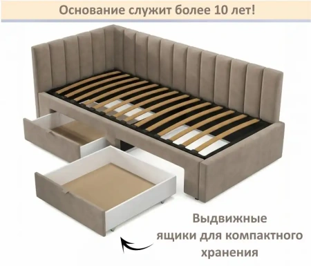 Кровать односпальная Milena 900 с ящиками