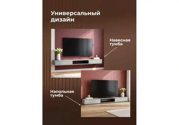 ТВ-тумба Woodville Делора 2,0 м шиншилла серая / черный
