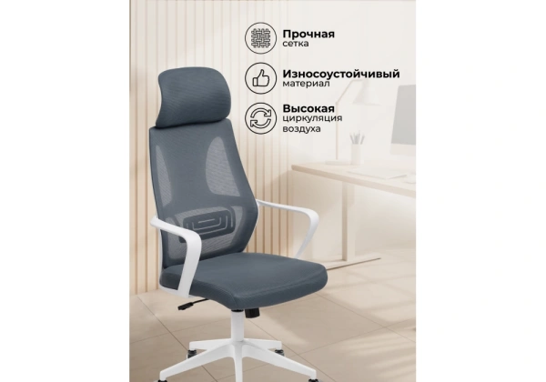 Офисное кресло Woodville Golem dark gray / white