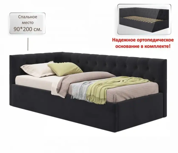 Кровать односпальная Afelia 2000x900