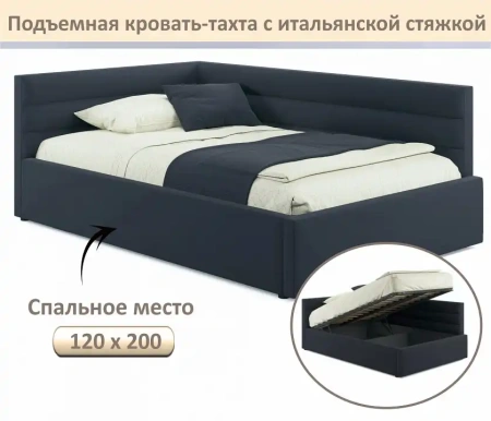Кровать полутораспальная Aura 1200