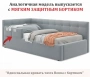 Кровать односпальная Bonna с матрасом АСТРА 2000x900