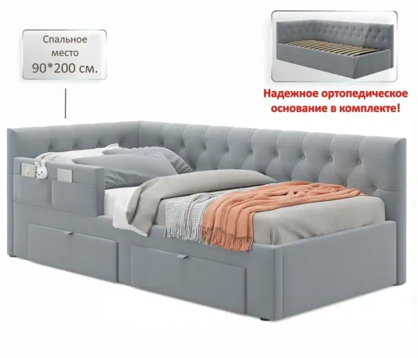 Кровать односпальная Afelia
