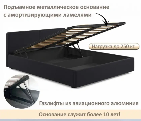 Кровать двуспальная Erika 1600