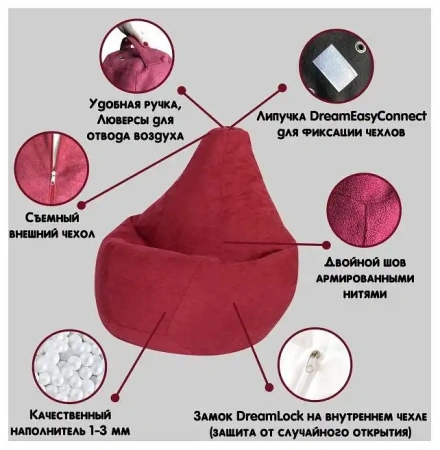 Кресло-мешок Филин Жаккард 4XL