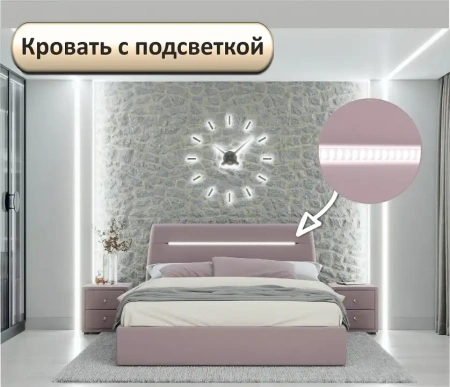 Кровать двуспальная Neo с подсветкой
