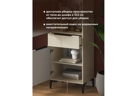 Шкаф Woodville Иадама кашемир / кашемир