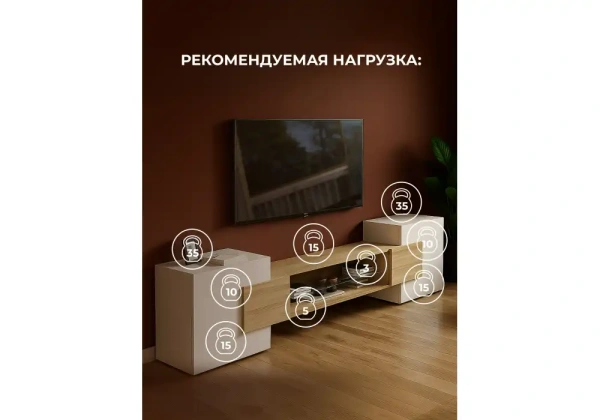 ТВ-тумба Woodville Лисмор белый / сонома