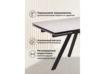 Керамический стол Notta Вилли 140(200)х80 carmen light grey / черный