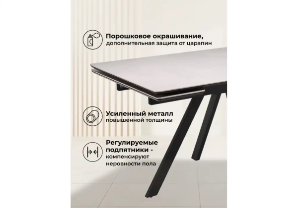 Керамический стол Notta Вилли 140(200)х80 carmen light grey / черный