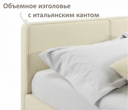 Кровать двуспальная Erika 1600