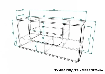 Тумба под ТВ Мебелеф-4