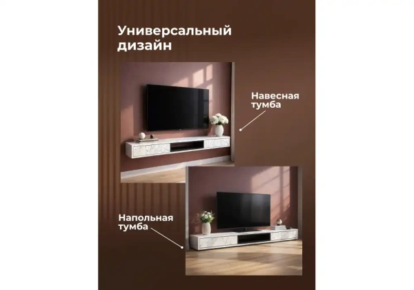 ТВ-тумба Woodville Делора 1,8 м оникс / файерстоун
