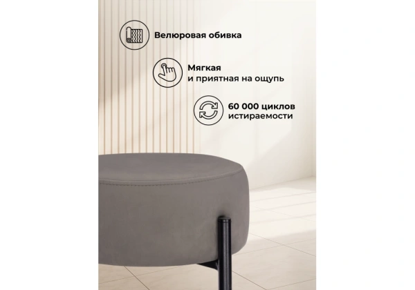 Барный стул Woodville Сайпл MR-30 / черный