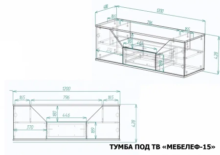 Тумба под ТВ Мебелеф-15