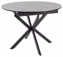 Стол обеденный Gaston Ceramic 100