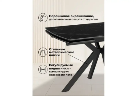 Керамический стол Woodville Катчел-2 120(180)x80 matte черный мрамор / черный