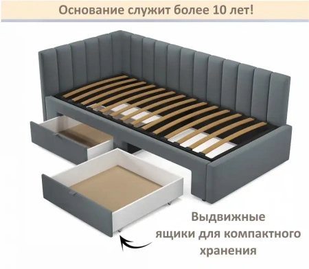 Кровать односпальная Milena 900 с ящиками