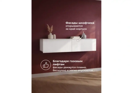 Шкаф Woodville Роут белый