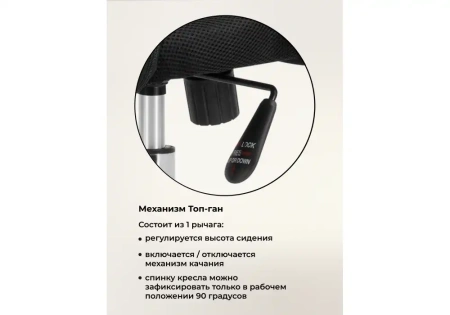 Компьютерное кресло Woodville Arano 1 black / chrome
