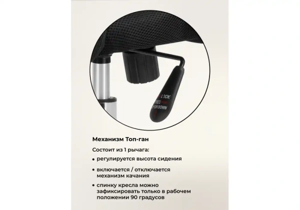 Компьютерное кресло Woodville Arano 1 black / chrome