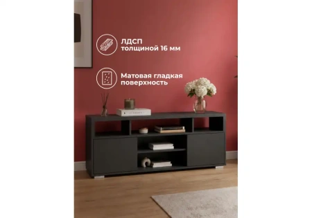 ТВ-тумба Woodville Чезаре c подсветкой черный / черный