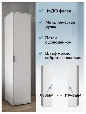 Шкаф для белья Оптима ОП-13