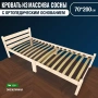 Кровать односпальная Компакт Орто 2000x700 натуральный