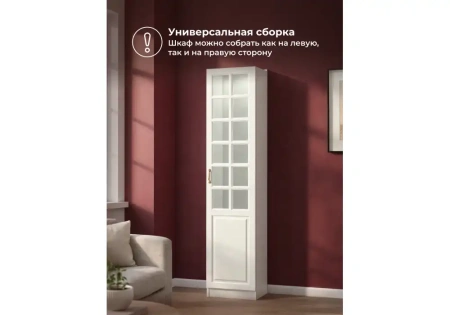 Шкаф Woodville Ливерпуль белый / ясень ваниль НМ-1012-100