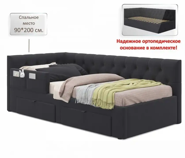 Кровать односпальная Afelia