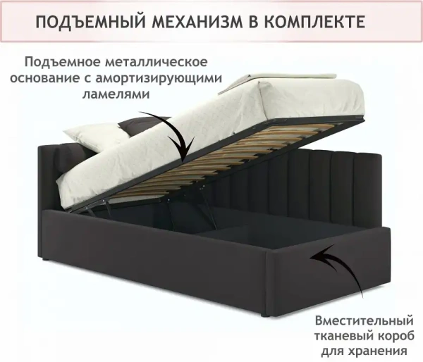 Кровать односпальная Milena 2000x900 с ПМ