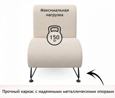 Кресло Pati