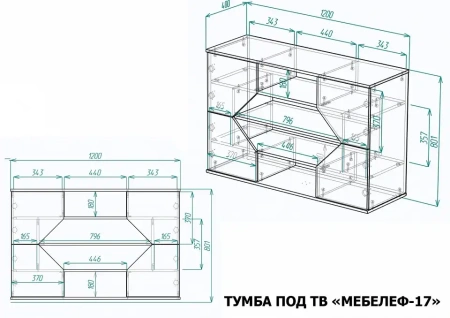 Тумба под ТВ Мебелеф-17