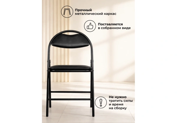 Стул на металлокаркасе Woodville Gikat черный / темный мусс