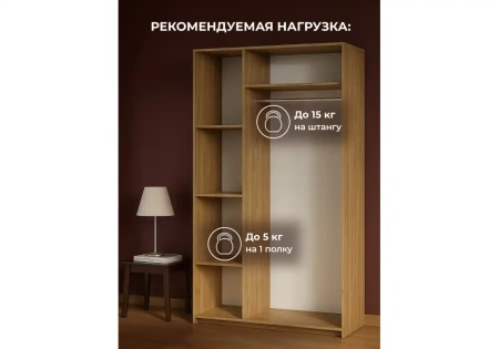Шкаф Woodville Таика дуб золотой / камень темный