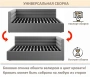 Кровать полутораспальная Aura 1200