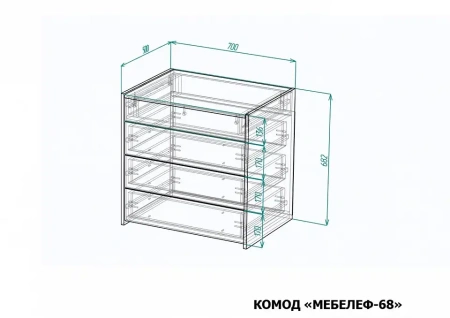 Комод Мебелеф-68